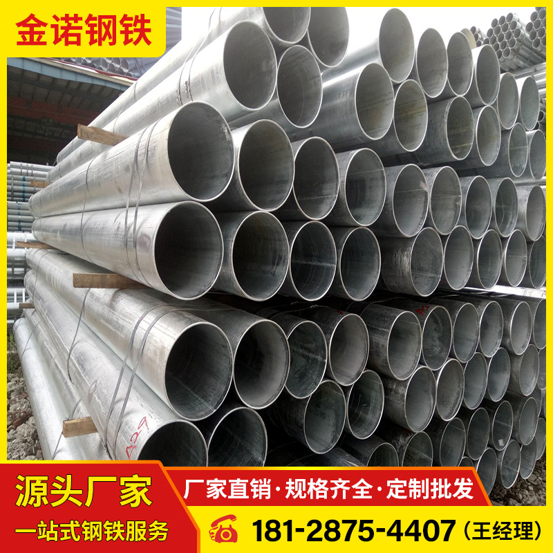 鍍鋅管 (2) 拷貝