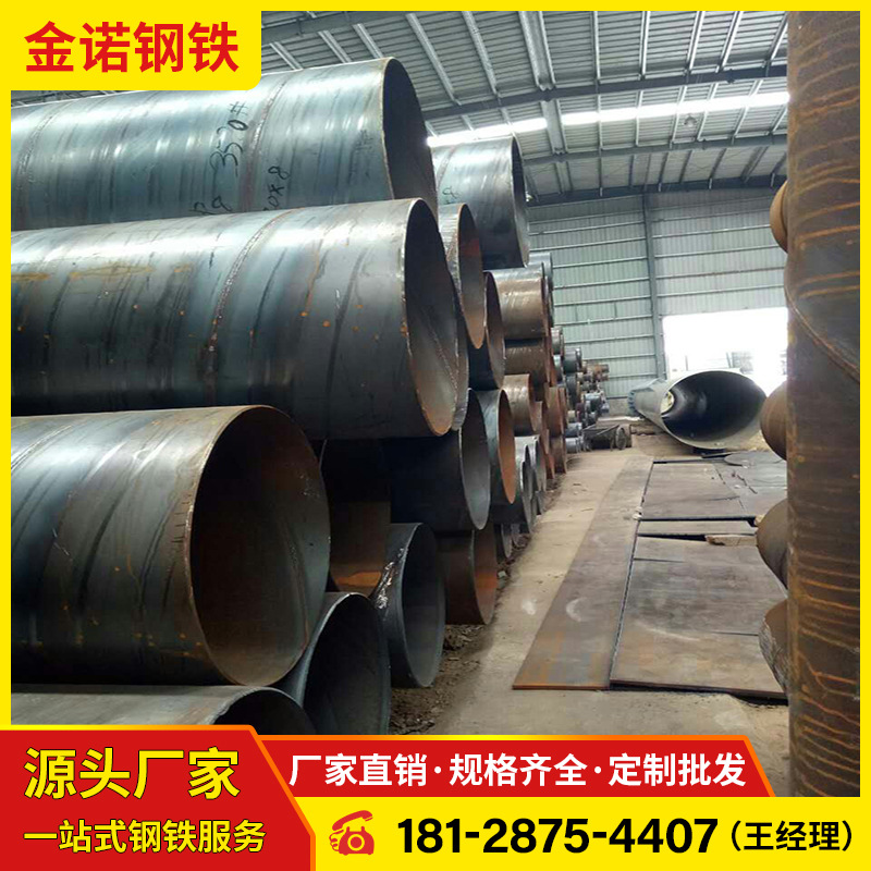 螺旋管 (14) 拷貝