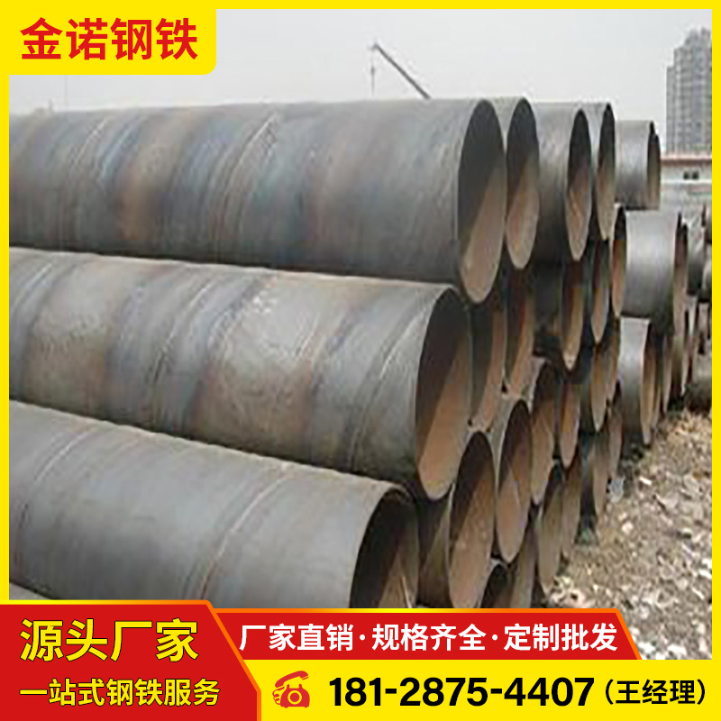 螺旋管 (16) 拷貝