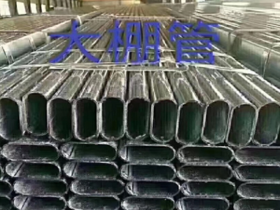 供應蔬菜大棚管 農業大棚專用管 現貨廠家 溫室熱鍍鋅管