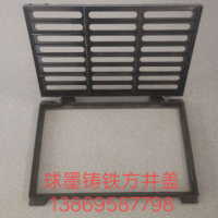 雨水排水球墨鑄鐵700*700方井蓋現(xiàn)貨加強型抗壓方形井蓋
