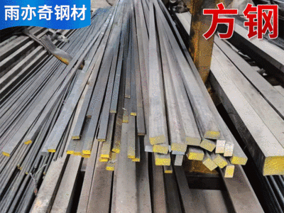 Q235B方鋼冷拉方鋼 扁鋼方鋼加工定制 山東聊城供應冷拔扁鋼