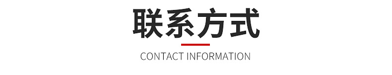 企業(yè)微信截圖_16152710253146_13
