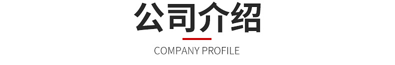 企業(yè)微信截圖_16152710253146_11
