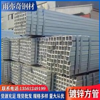 切割定制Q235鍍鋅方管 聊城200*200*2.75鍍鋅方管矩形管