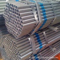 廠家供應鍍鋅管 熱鍍鋅方管 鍍鋅帶圓管 直縫焊管