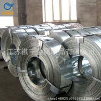 Q235鍍鋅帶鋼 Q345B鍍鋅 鍍鋅鋼帶帶定做