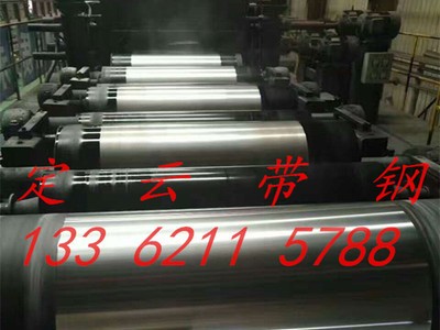 廠家現貨 杭鋼冷軋鋼帶 65mn 0.15*10-1250 光亮帶鋼