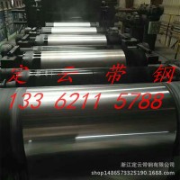 廠家現貨 杭鋼冷軋鋼帶 65mn 0.15*10-1250 光亮帶鋼