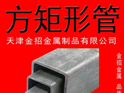 消防鍍鋅管 徐州鍍鋅管 無縫管鍍鋅 熱鍍鋅無縫方管廠家