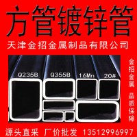 【低價(jià)促銷】蘭州鍍鋅管 鍍鋅消防管 福州鍍鋅管 深圳鍍鋅管