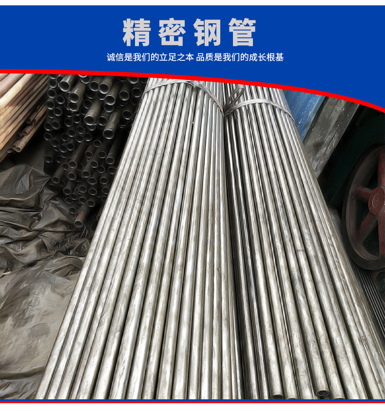第三款精密鋼管_03.jpg