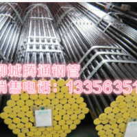 高溫用無 縫碳鋼管 SA-106B等 ￠114-325×4-30mm ASME SA-106
