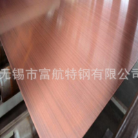 201不銹鋼鏡面板批發(fā)玫瑰金不銹鋼拉絲板古銅鏡面板廠價(jià)直銷