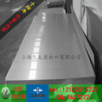 不銹鋼板 410s 張家港浦項