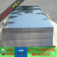 不銹鋼板 310S 張家港浦項