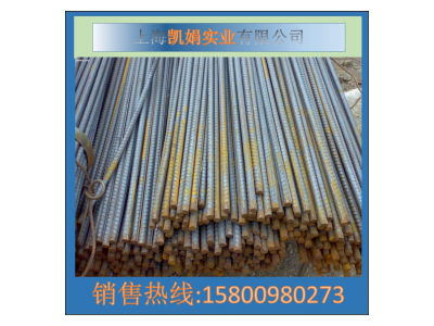 三級(jí)螺紋鋼 HRB400 永鋼