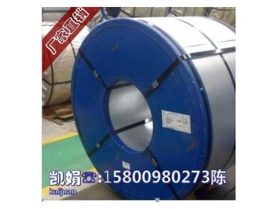 鍍鋅卷 SECE 武鋼