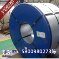 鍍鋅卷 SECE 武鋼