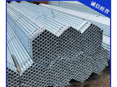 Q235鍍鋅圓管DN25DN65國標消防管鍍鋅帶圓管焊管大棚管DN250DN100