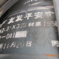 供應(yīng)帶鋼195*3.0熱軋帶鋼