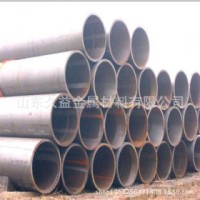 熱軋無縫鋼管 20# 包鋼