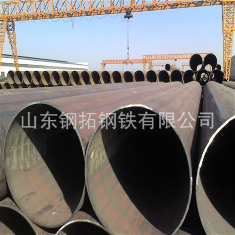 大口徑無縫鋼管