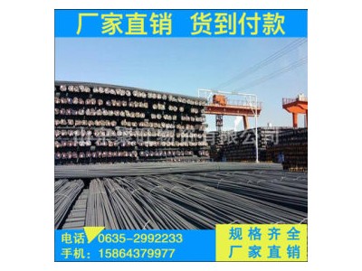 盤螺 HRB400E 永鋒  萊鋼永鋒 HRB400E盤螺 國標螺紋鋼筋 盤螺直發