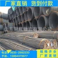 現貨供應 三級鋼筋 三級螺紋鋼 HRB400E 永鋒