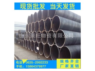 廠家直銷 螺旋管 Q235 友發 小口徑螺旋管 大口徑螺旋管