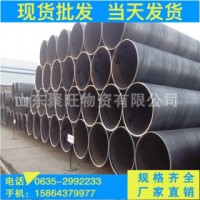 廠家直銷 螺旋管 Q235 友發 小口徑螺旋管 大口徑螺旋管