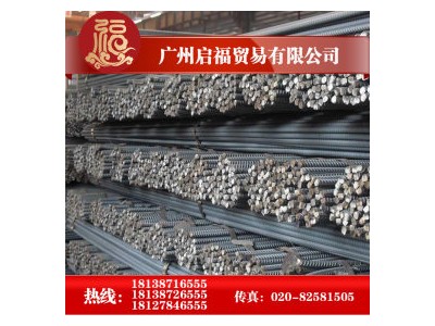 現貨直供珠?；浽ＸS粵鋼建筑三級抗震HRB400E國標螺紋鋼鋼筋
