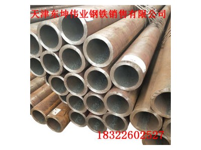 無 縫 管   20#  寶 鋼