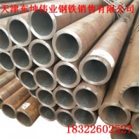 無 縫 管   20#  寶 鋼