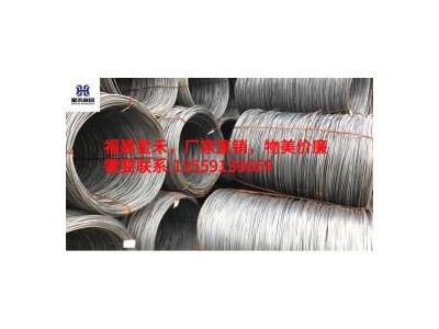 三鋼螺紋盤螺，HRB400E HPB300 HRB500E .有現貨倉庫 量大價美