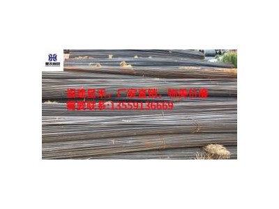 三鋼螺紋盤螺，HRB400E HPB300 HRB500E .有現貨倉庫 量大價美