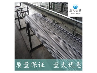 進口SUM25 冷拉易車鐵鋼材 高優質SUM24L易車鐵圓棒