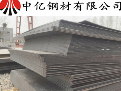 供應寶鋼GCR9軸承鋼 GCr9軸承鋼板 GCr9軸承鋼板材 材料假一罰十