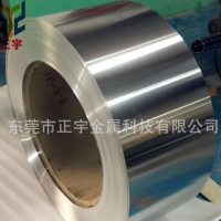 301特硬不銹鋼帶 SUS301不銹鋼發條帶硬度580-600度 彈簧彈片鋼帶