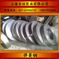 65Mn彈簧鋼板 65MN彈簧鋼帶 冷軋65MN彈簧鋼板切割開平分條