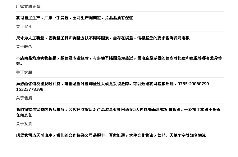 QQ截圖20150713213805