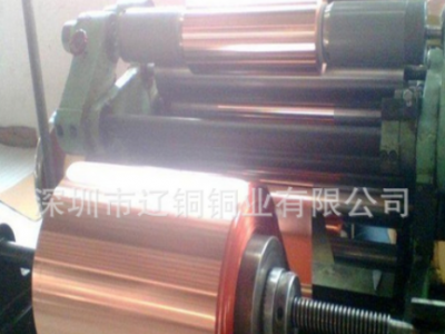 銷售壓延紫銅帶 高精紫銅卷平板分條切片加工 大量現(xiàn)貨