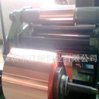 銷售壓延紫銅帶 高精紫銅卷平板分條切片加工 大量現(xiàn)貨