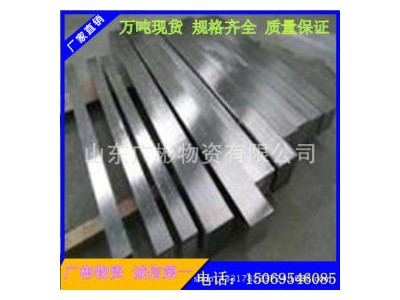 冷拉鋼 45# 包鋼   q345b方鋼.16Mn方鋼、45#方鋼現貨、100*100方鋼