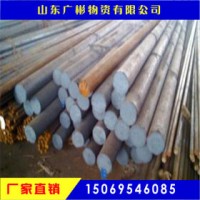 工業圓鋼 40CR 萊鋼  圓鋼批發零售