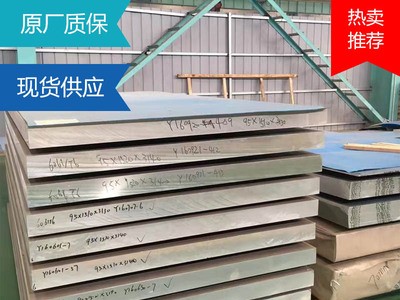 耐熱鋁6061鋁合金板材鏡面鋁板LD30沖壓鋁西南鋁棒料加工
