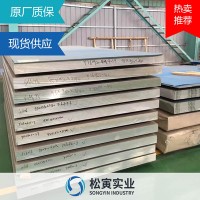 耐熱鋁6061鋁合金板材鏡面鋁板LD30沖壓鋁西南鋁棒料加工
