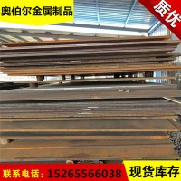 現貨耐磨鋼板 NM500耐磨板 挖機鏟斗耐磨板 nm500耐磨鋼板