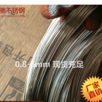 廠家生產定制304不銹鋼絲 1.0-7.0mm高硬度金屬制品 不銹鋼線材