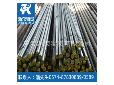 現貨供應40crnimo圓鋼 40crnimo線材 規格齊全 40crnimo價格 成分